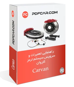 Repair book carvan Brake